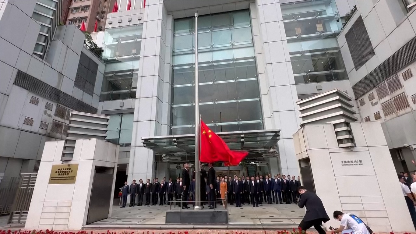 Pada tanggal 1 Juli 1997