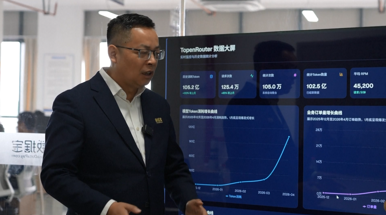 Gui'an Mainkan Peran Utama dalam Penyebaran Daya Komputasi di Tiongkok dengan Pasokan Listrik yang Hemat Biaya dan Stabil