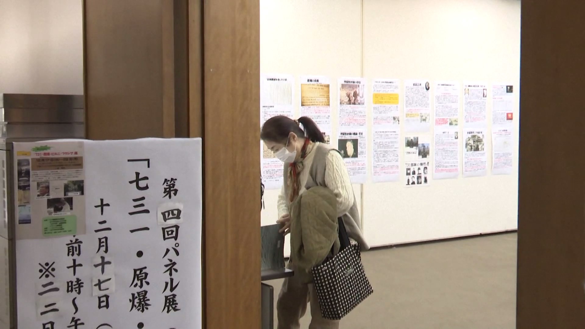 Kelompok Sipil Jepang Mendesak Pemerintah untuk Menghadapi Sejarah Secara Jujur dengan Mengadakan Pameran tentang Kekejaman Unit 731