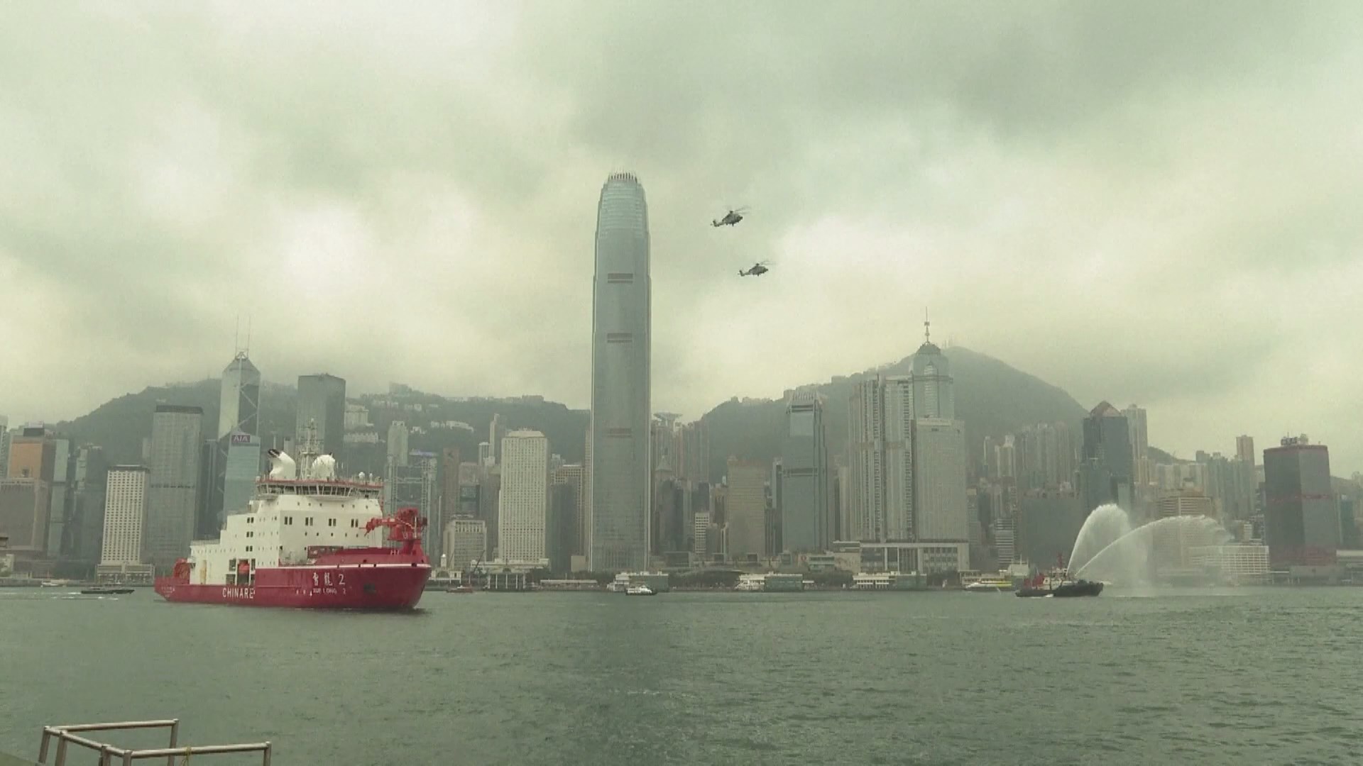 apal pemecah es buatan dalam negeri pertama Tiongkok