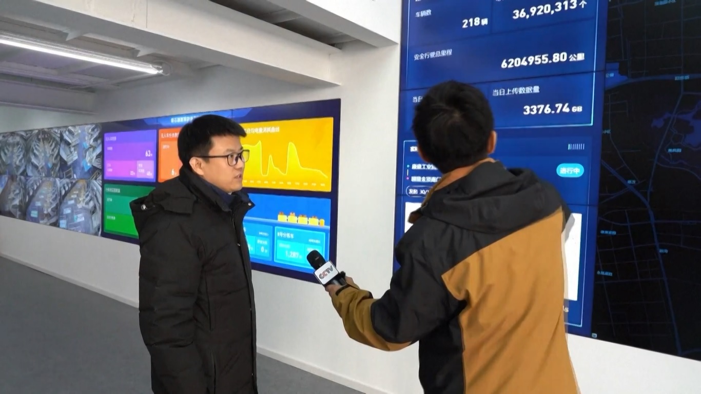 Zona Demonstrasi Mengemudi Otonom Tingkat Tinggi Beijing telah mengubah kota itu menjadi pusat inovasi teknologi sains dengan skenario mengemudi otonom yang trendi dan canggih