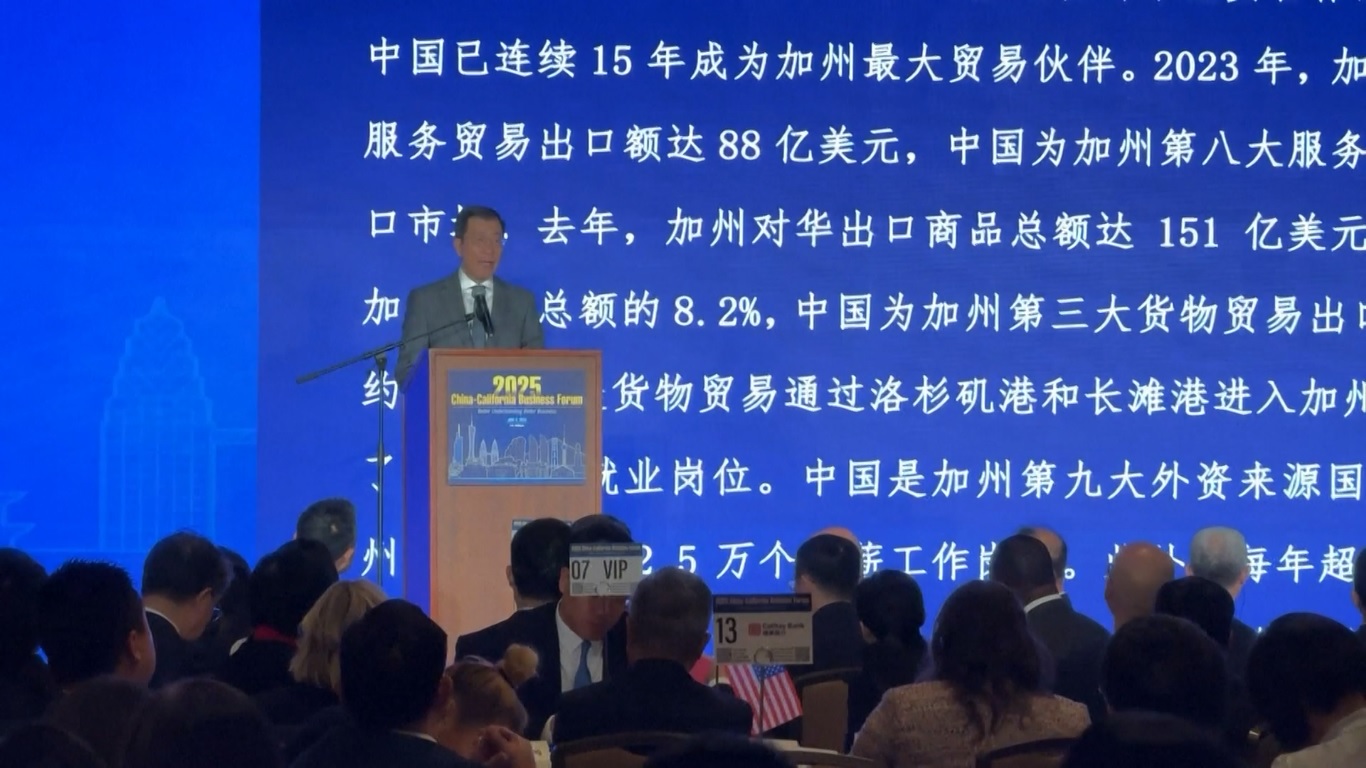 Tiongkok dan California telah menjalin kemitraan jangka panjang di berbagai bidang seperti perdagangan