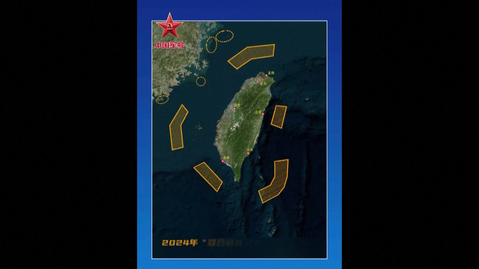 Tentara Pembebasan Rakyat Tiongkok (PLA) telah melakukan tiga latihan militer gabungan di sekitar Pulau Taiwan selama tiga tahun terakhir
