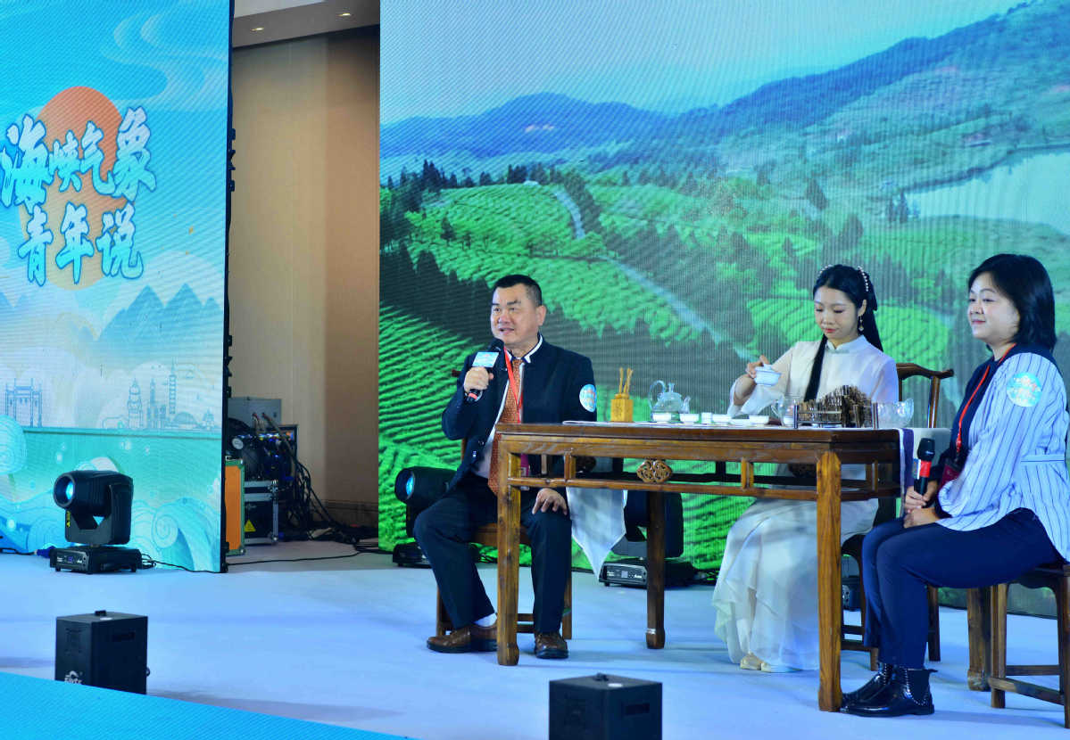 Orang-orang muda dari Taiwan yang berpartisipasi dalam acara tahunan untuk meningkatkan pertukaran melintasi Selat Taiwan