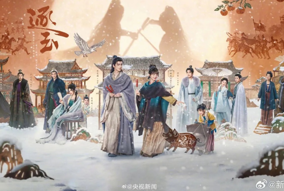 Drama  "Pursuit of Jade"  Meraih popularitas di Indonesia