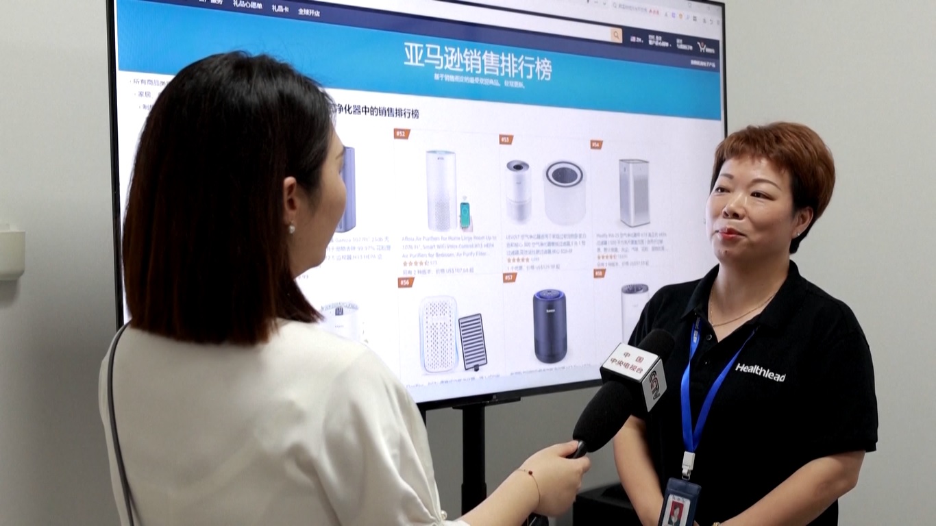 Pembuat pembersih udara di Kota Shenzhen