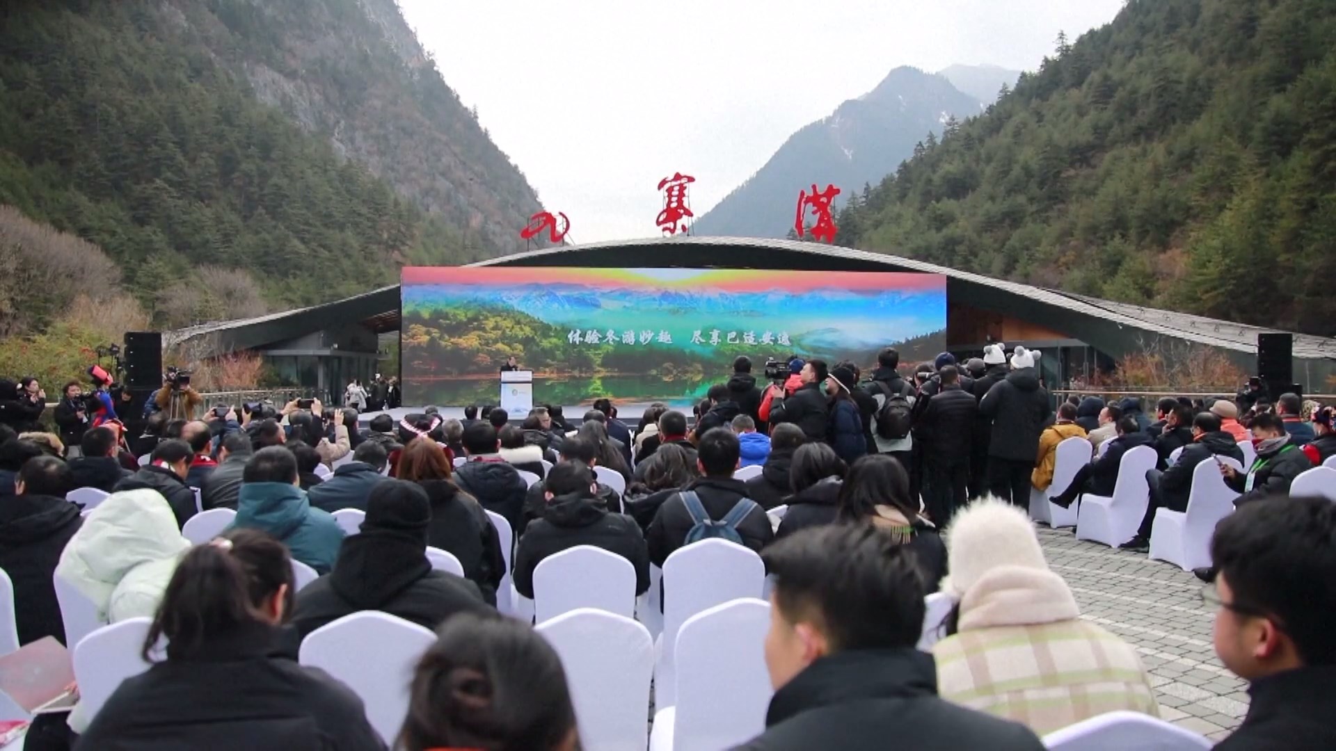 Provinsi Sichuan di Tiongkok Barat Daya telah mengeluarkan voucher dan subsidi sebesar 150 juta yuan (sekitar 20