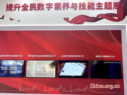 Dokumen ini juga menekankan upaya untuk memperluas lebih banyak skenario kehidupan digital