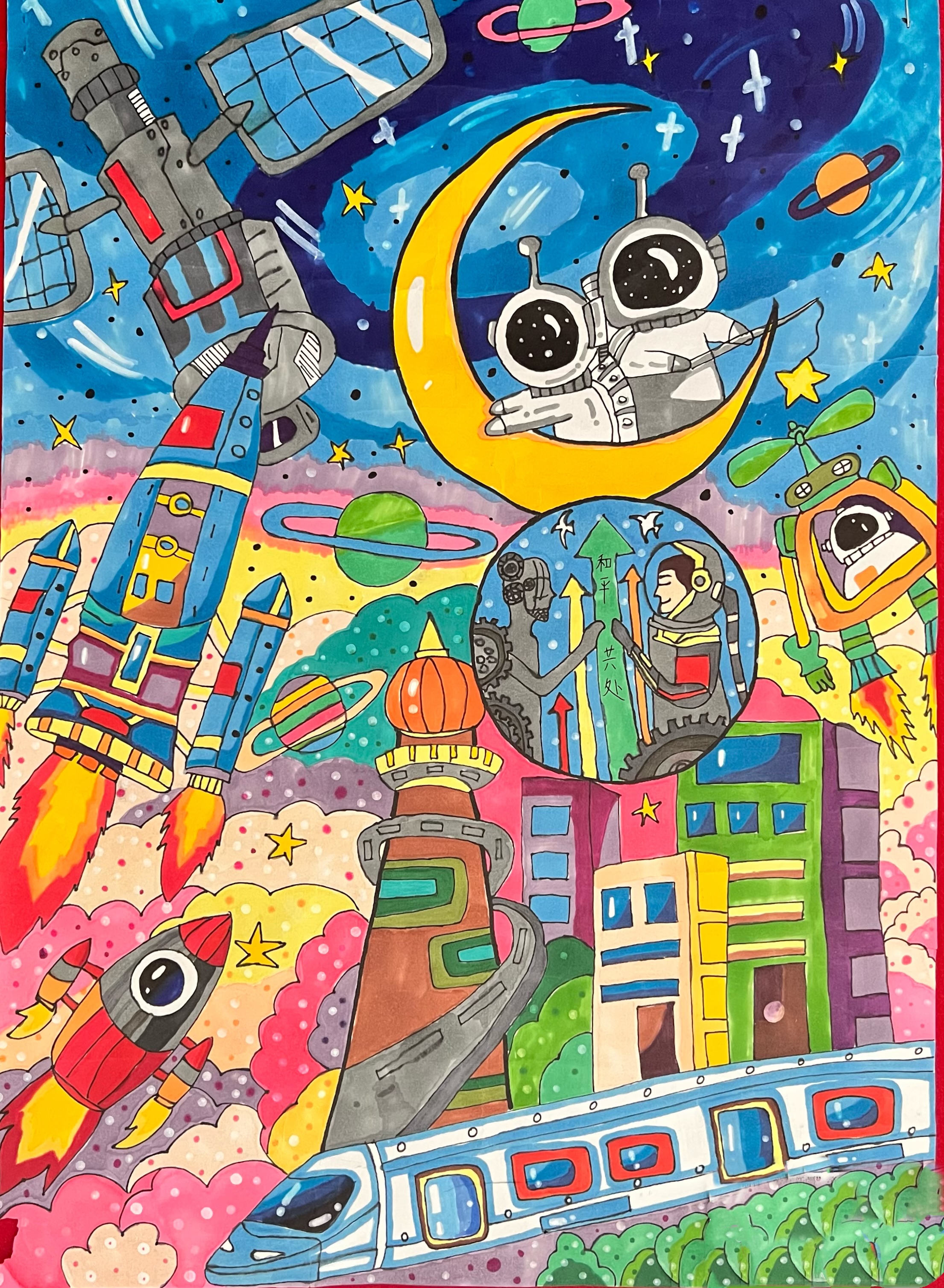 Dengan thema keluarga