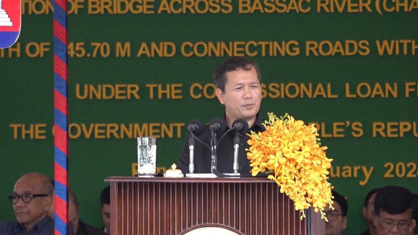 Jembatan yang dibangun oleh Shanghai Construction Group di bawah pinjaman lunak dari Tiongkok ini direncanakan akan selesai dan dibuka untuk lalu lintas pada tahun 2027