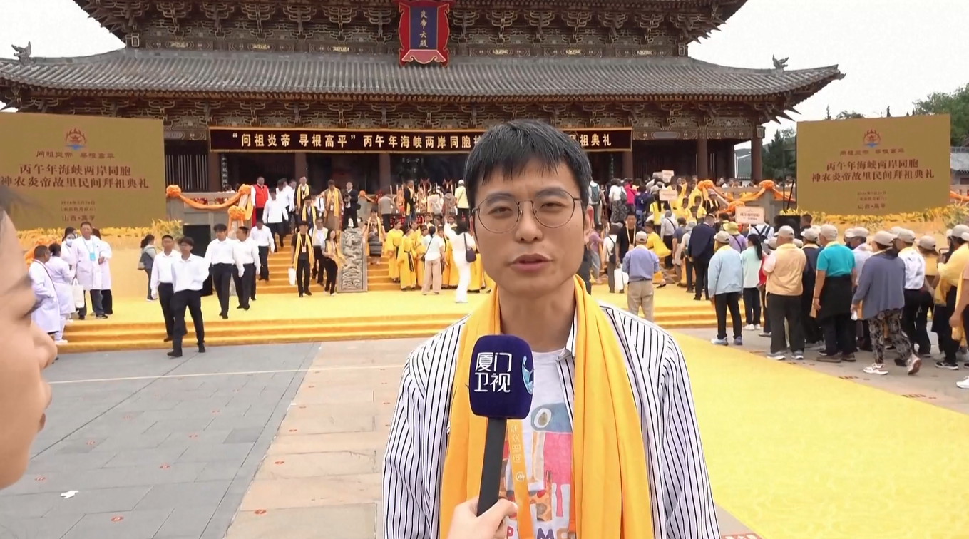 Kegiatan Pertukaran Budaya dan Bisnis Lintas Selat Taiwan Digelar di Shanxi