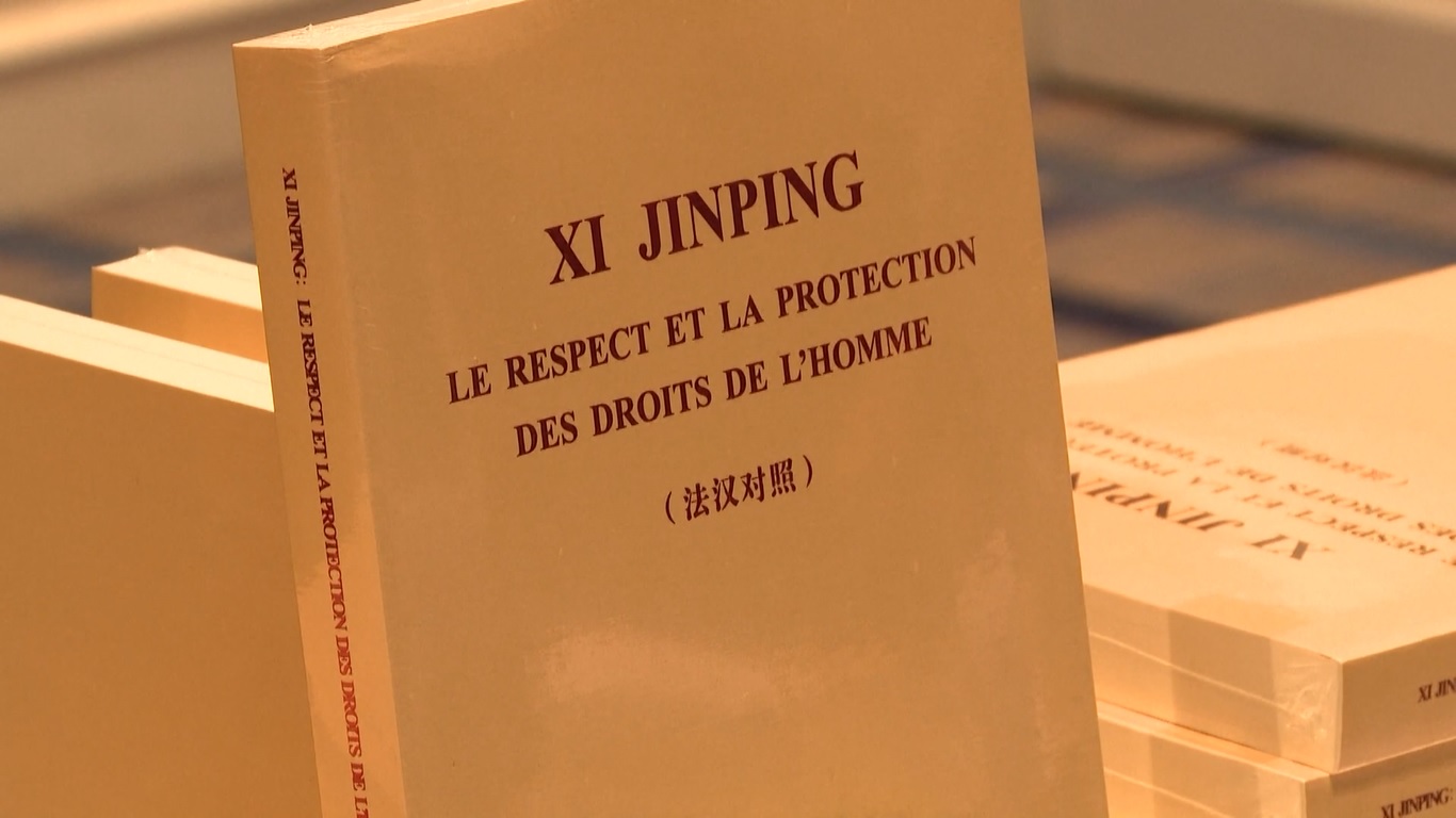 Disusun oleh Institut Sejarah dan Sastra Partai dari Komite Sentral Partai Komunis Tiongkok