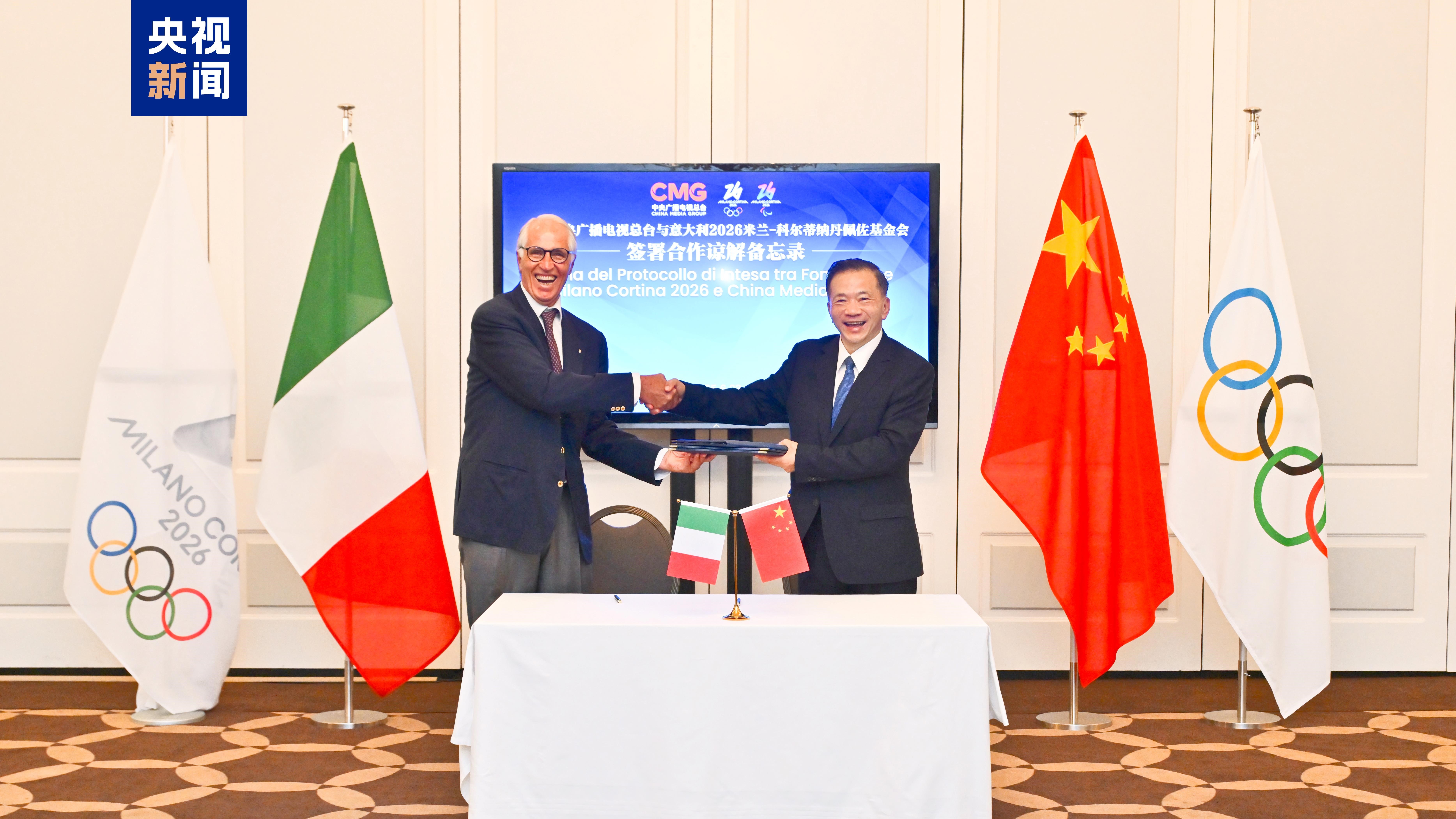 CMG Menandatangani Nota Kesepahaman dengan Fondazione Milano Cortina 2026