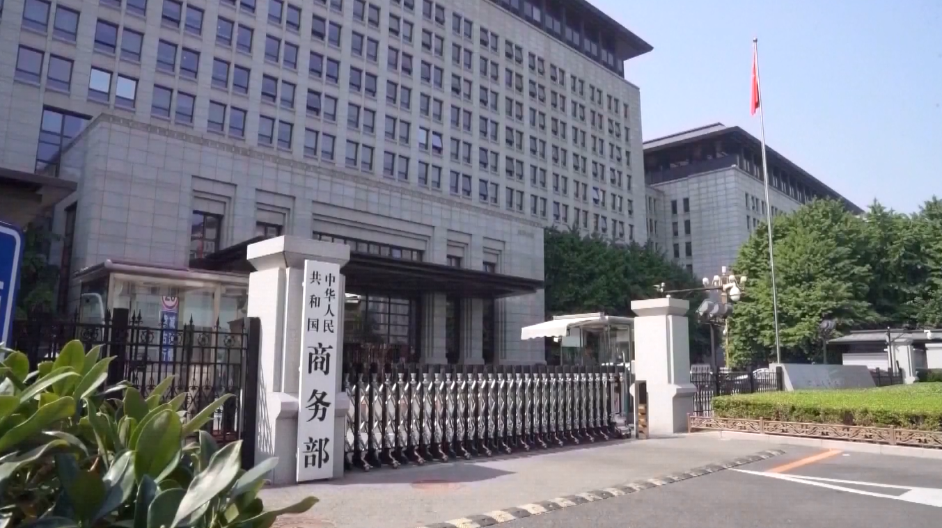 Tiongkok Alami Peningkatan Perdagangan Jasa yang Berbasis Pengetahuan