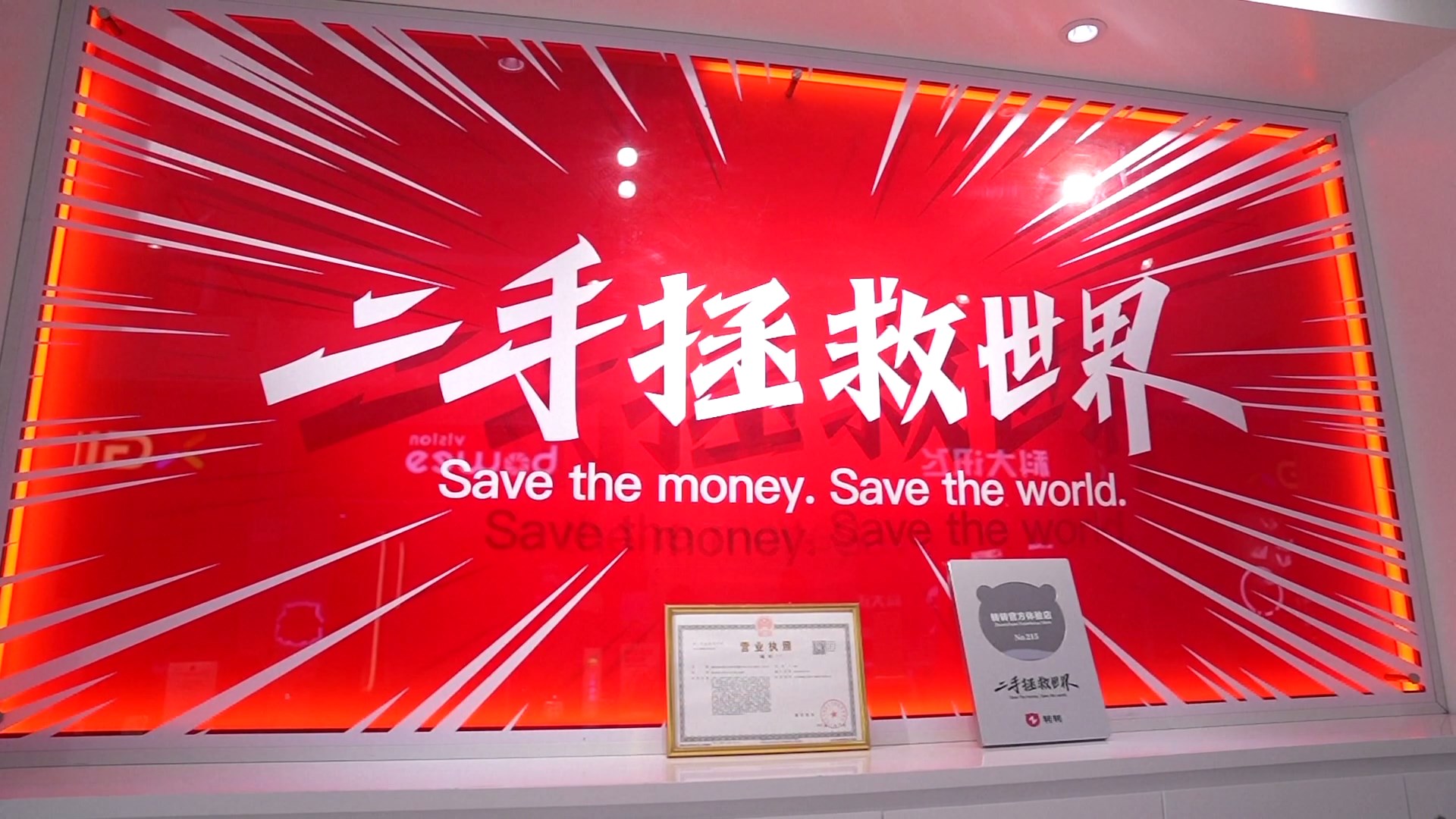 Perbankan inklusif karbon mendapatkan daya tarik di Tiongkok sebagai cara inovatif untuk melibatkan masyarakat dalam mengurangi emisi karbon