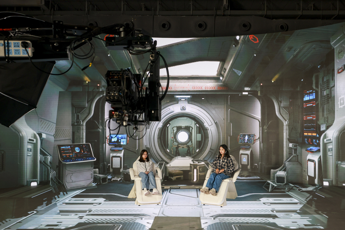 Studio Teknologi Yongchuan