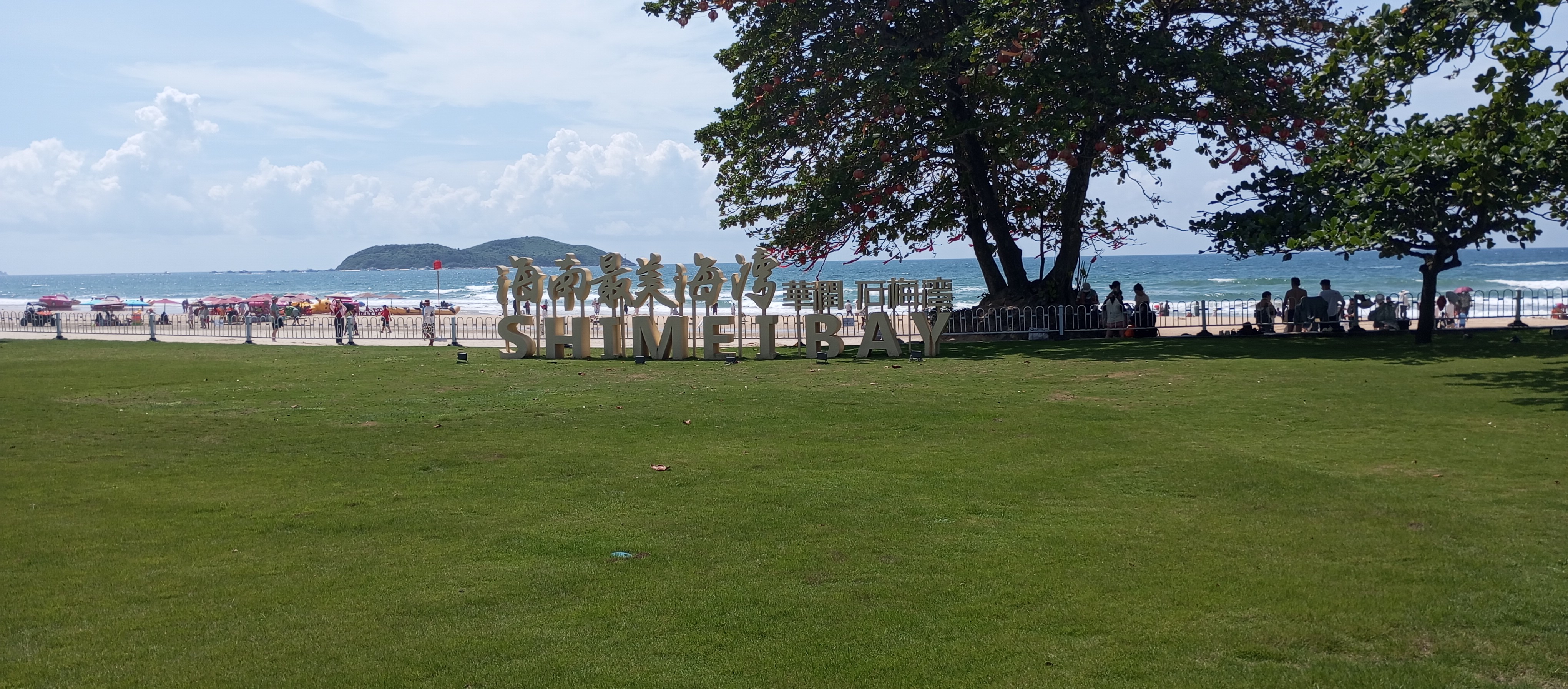 Pantai Indah Yang Bersih Dan Asri Shimei Bay dan Phoenix Book Store