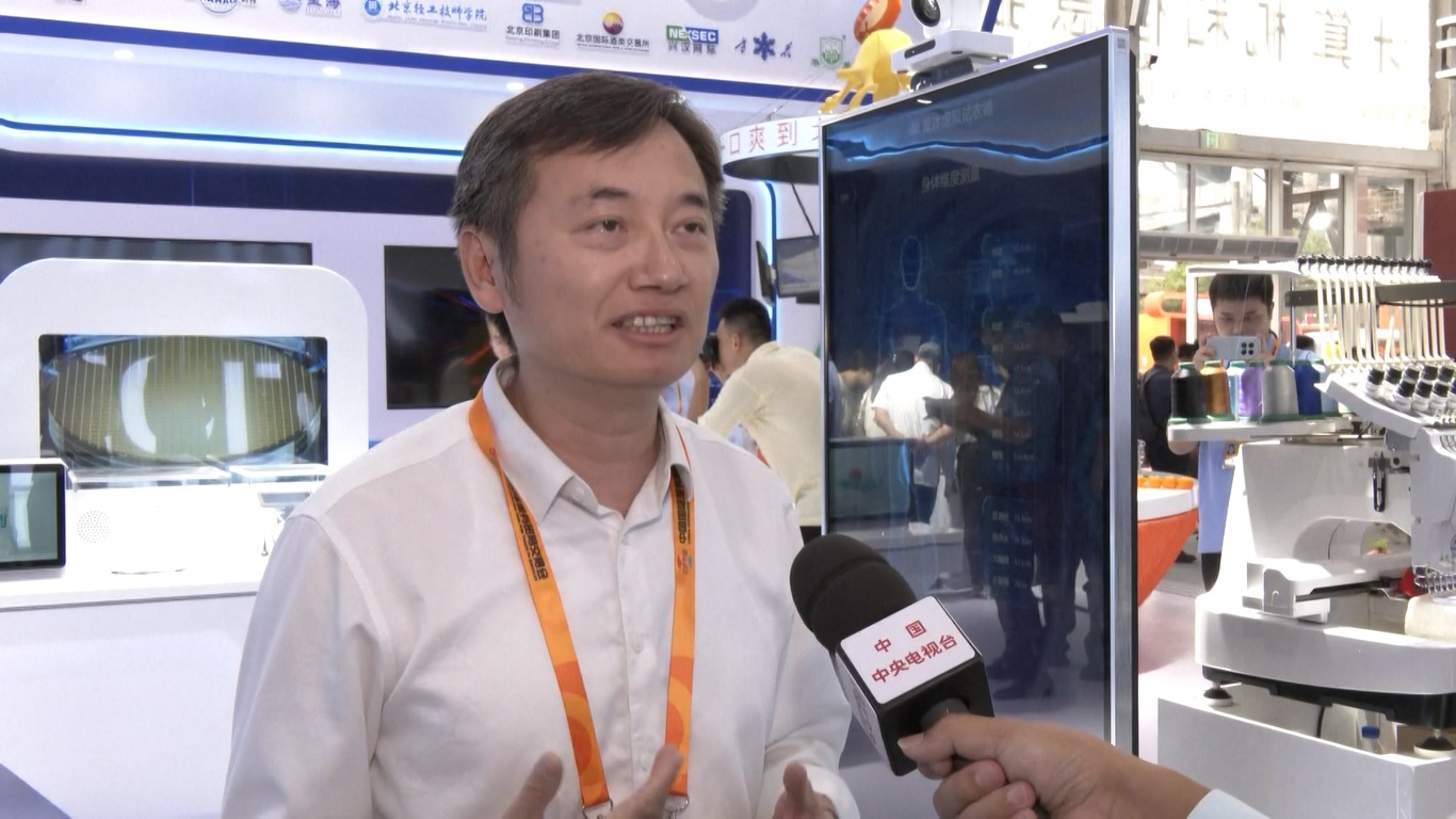 Teknologi Digital Cerdas Bersinar di CIFTIS 2025