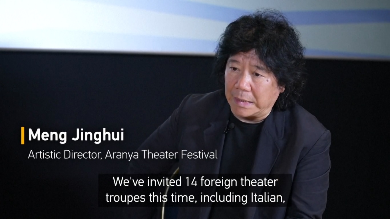 Aranya adalah sebuah komunitas seni tepi pantai yang terletak sekitar 300 kilometer di sebelah timur Beijing