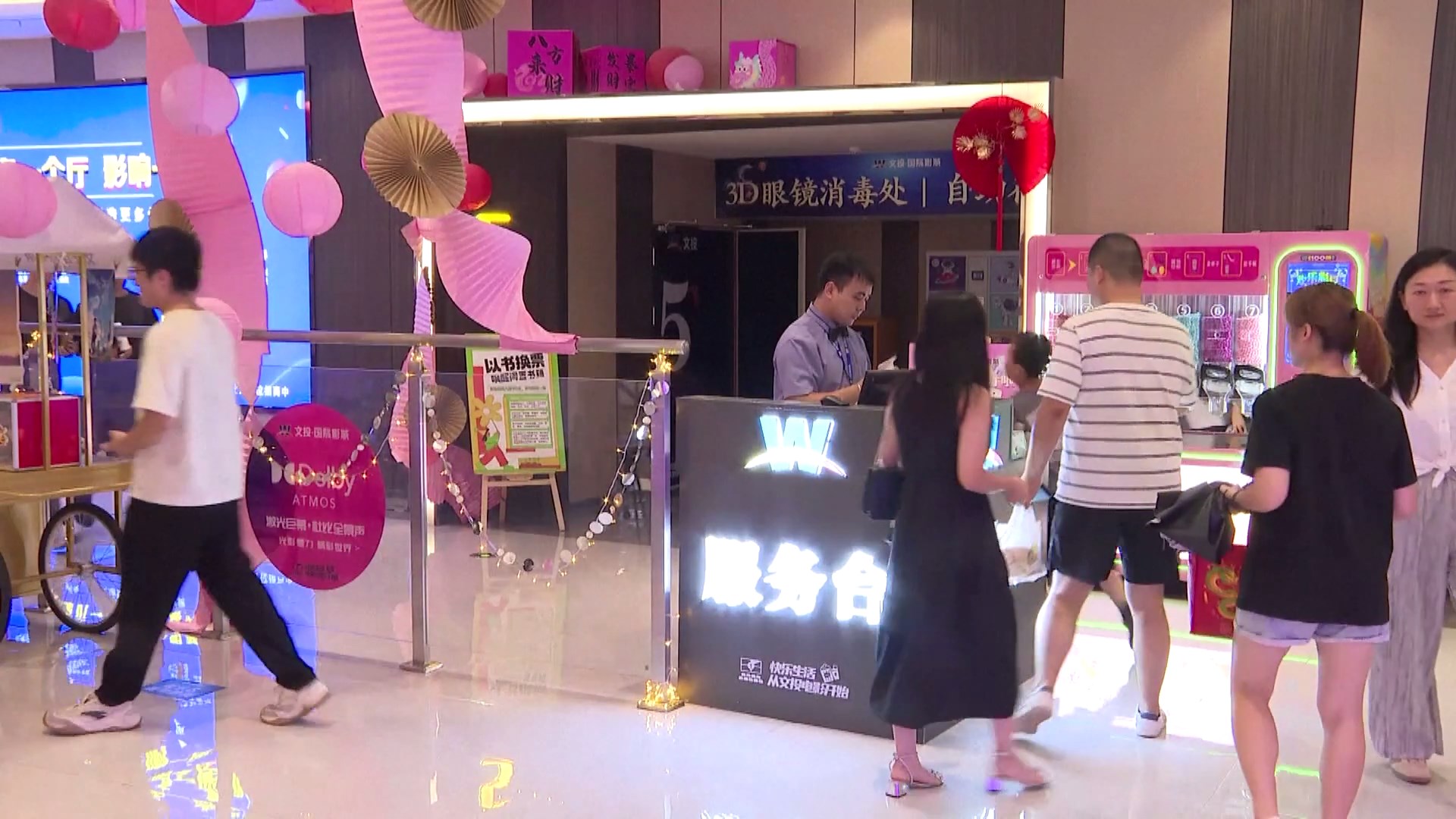 Film-film komersial diputar dan acara film gratis diadakan pada liburan musim panas di seluruh Tiongkok