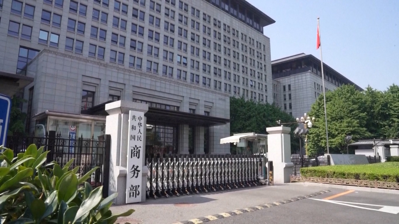 Kementerian Perdagangan Tiongkok meluncurkan penyelidikan hambatan perdagangan dan investasi terhadap praktik-praktik terkait Uni Eropa (UE) pada tanggal 10 Juli 2024