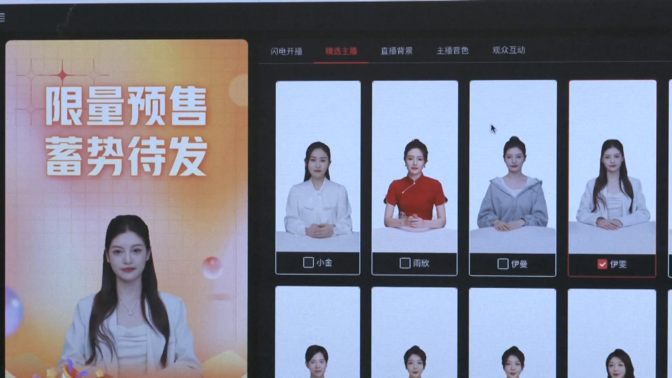 Beberapa avatar digital dibuat dengan Yanxi