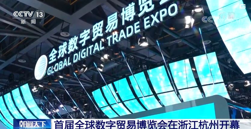 Ekspo ini akan memamerkan produk digital