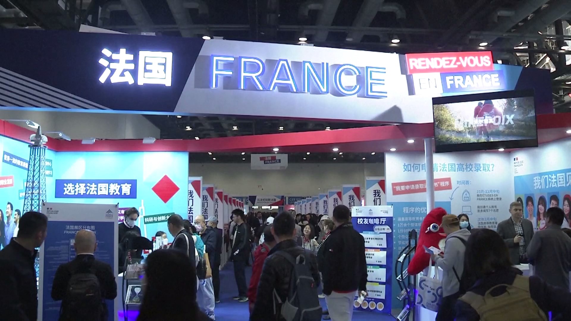 China Education Expo 2024 (CEE) yang diadakan di Beijing pada hari Sabtu