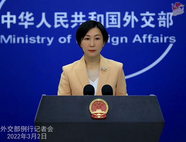 Satu contoh lagi AS  menindas perusahaan Tiongkok dengan membuat dalih dan mengambil cara yang tidak bermoral