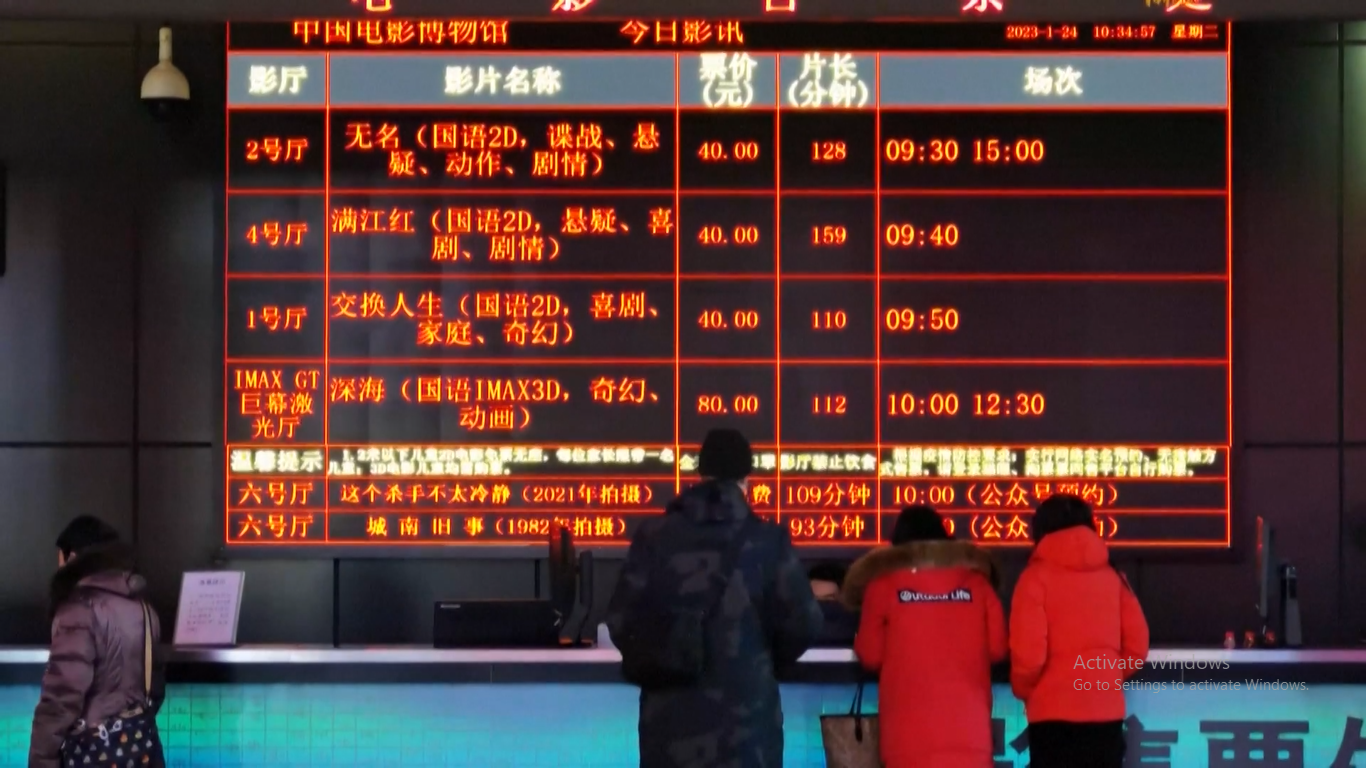 Box office Tiongkok dalam tiga bulan pertama tahun ini mencapai 15 miliar yuan (lebih dari 2 miliar dolar AS)