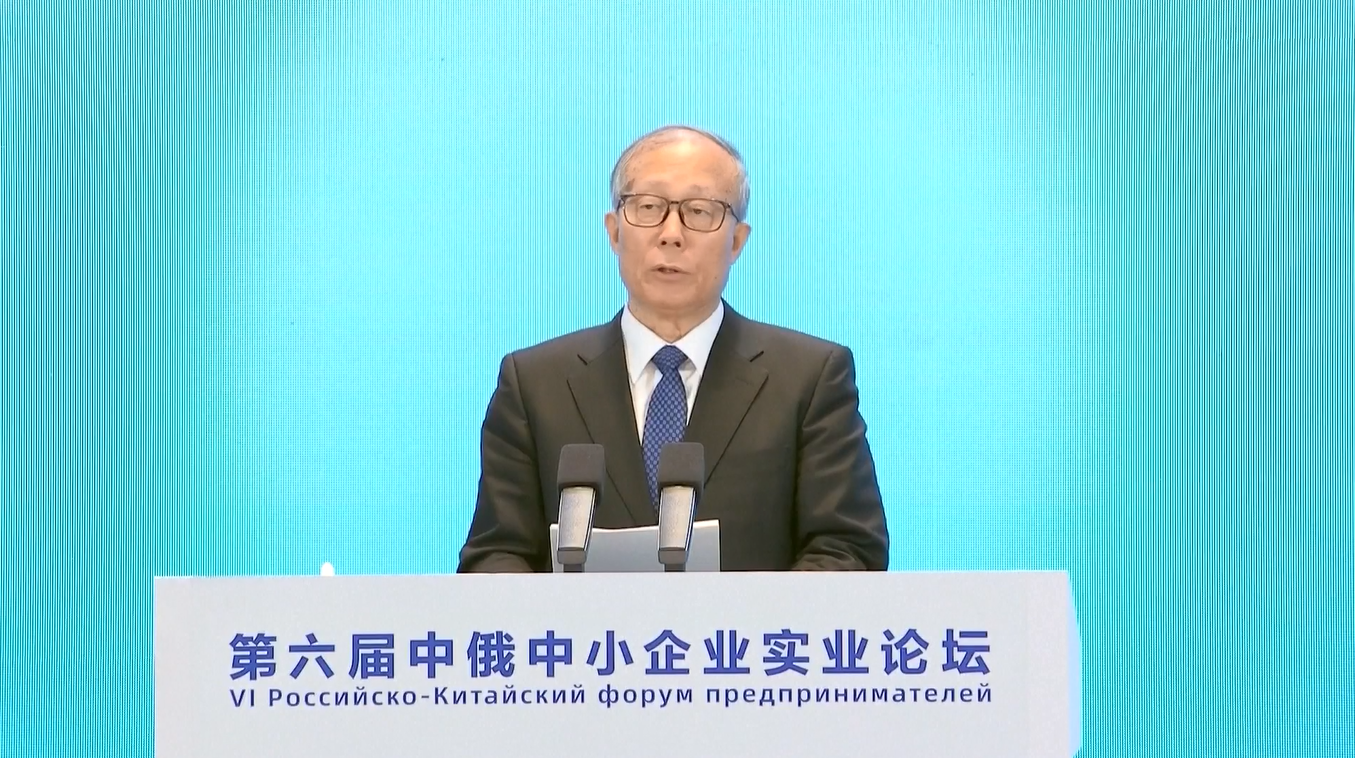 Forum UKM Tiongkok-Rusia Resmi Dibuka di Xi&#039;an