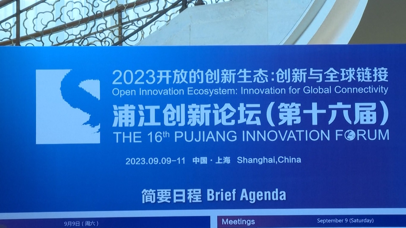 Xi membuat pernyataan tersebut dalam sebuah surat ucapan selamat kepada Forum Inovasi Pujiang 2023
