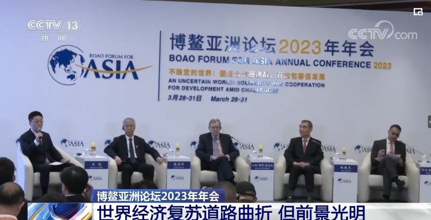 Pada tahun 2023 langkah pemulihan ekonomi Asia dipercepat diperkirakan pertumbuhan ekonomi akan mencapai 45%