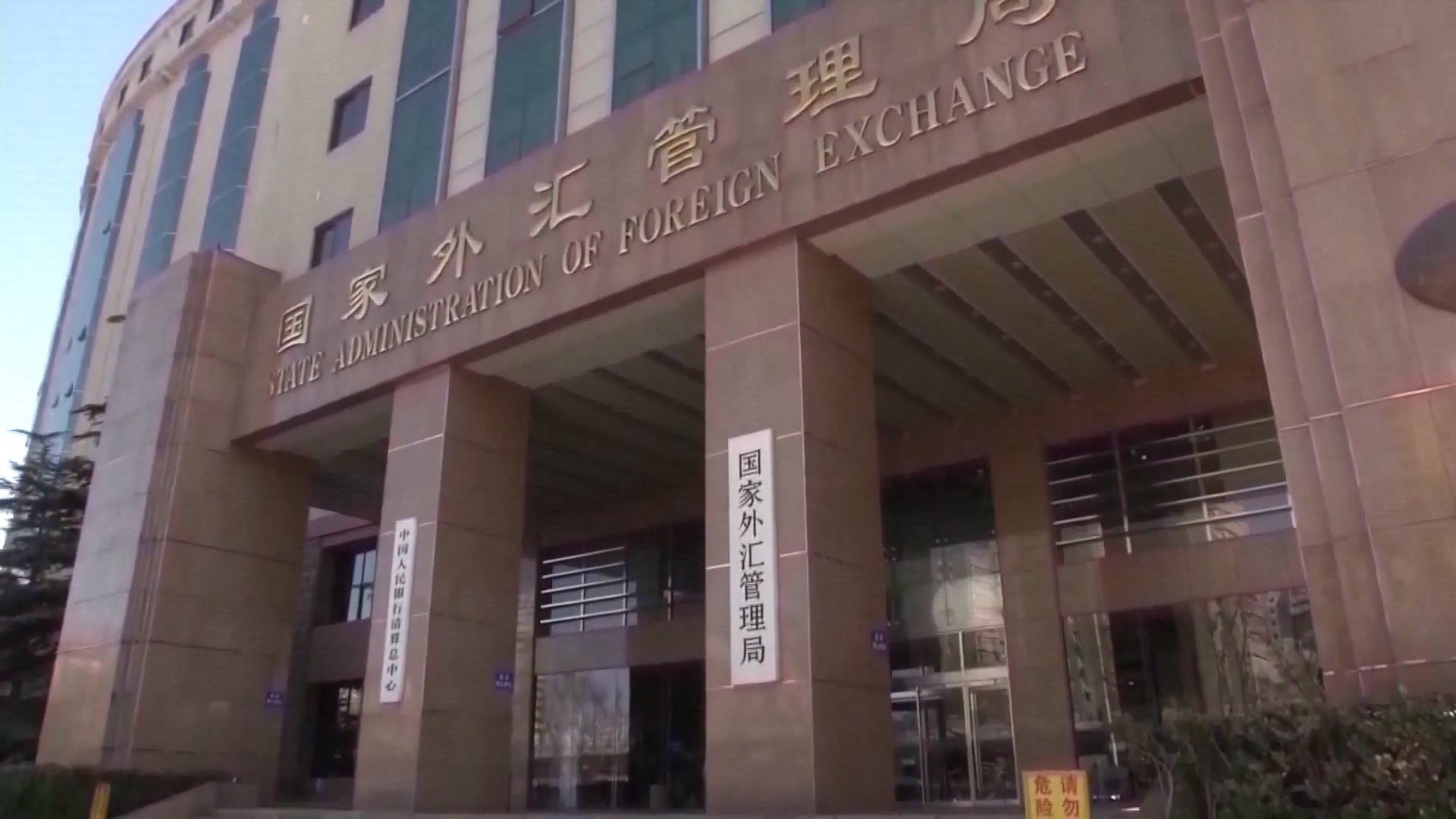 Dalam tiga tahun terakhir surplus neraca berjalan Tiongkok telah menunjukkan stabilitas yang kuat dan terus tumbuh