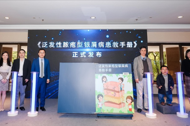 Rumah sakit di beberapa kota Tiongkok akan diminta untuk melaporkan kehamilan yang melibatkan anak perempuan di bawah usia 14 tahun kepada penegak hukum