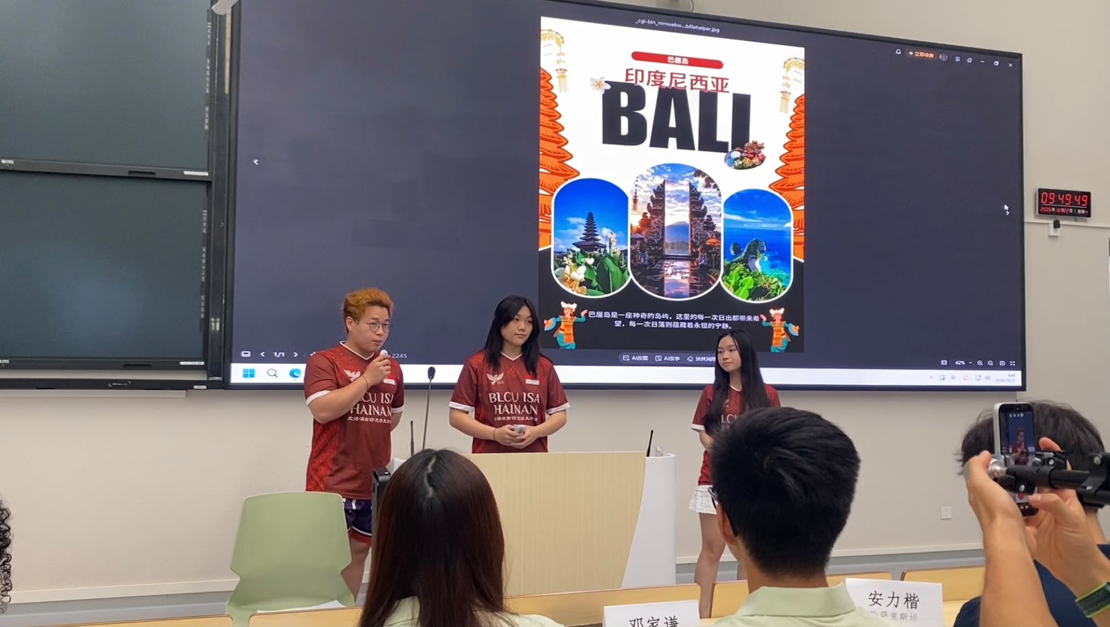 Kata Mahasiswa Indonesia tentang Kuliah di Hainan Lingshui Li'an International Education Innovation Pilot Zone