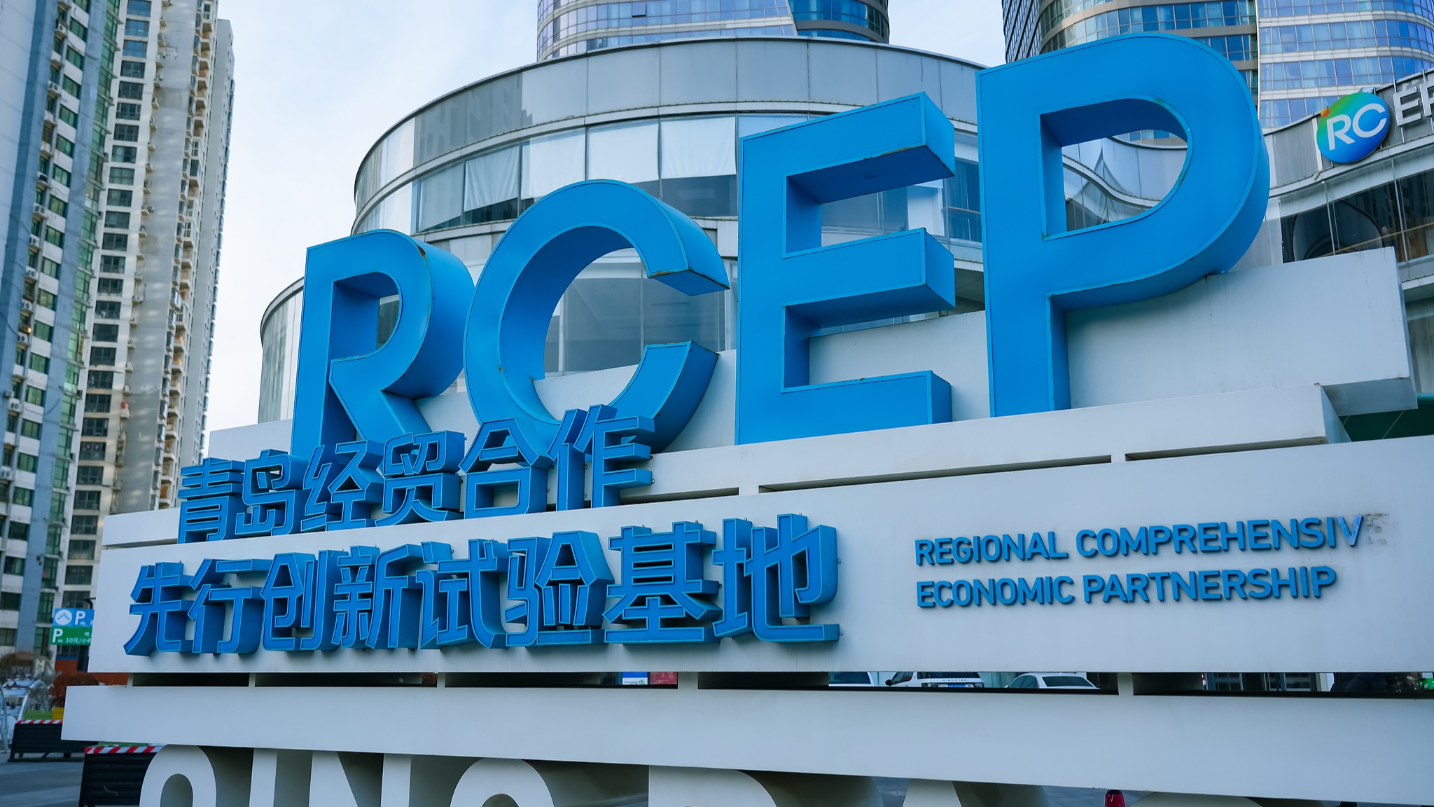 RCEP merayakan ulang tahun ketiga sejak mulai berlaku pada hari Rabu