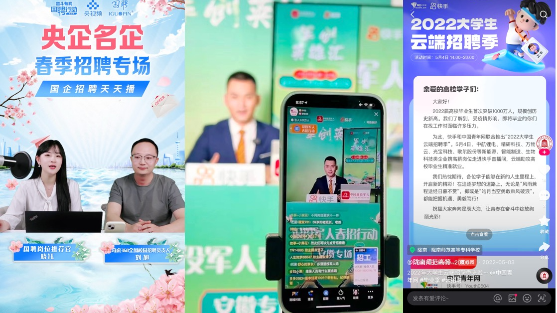 Saat Tiongkok mempercepat transformasi digitalnya