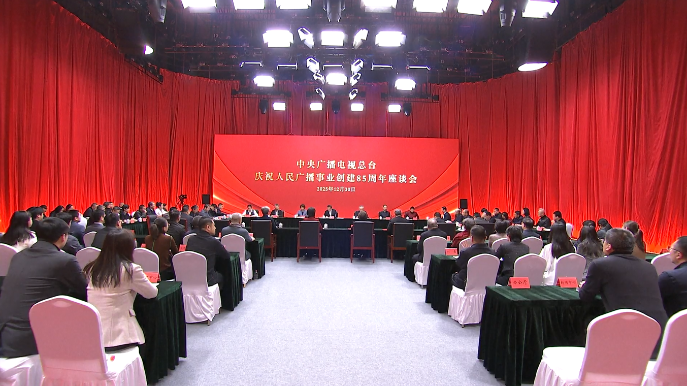 CMG Gelar Simposium untuk Peringati Ulang Tahun ke-85 Berdirinya Penyiaran Radio Rakyat