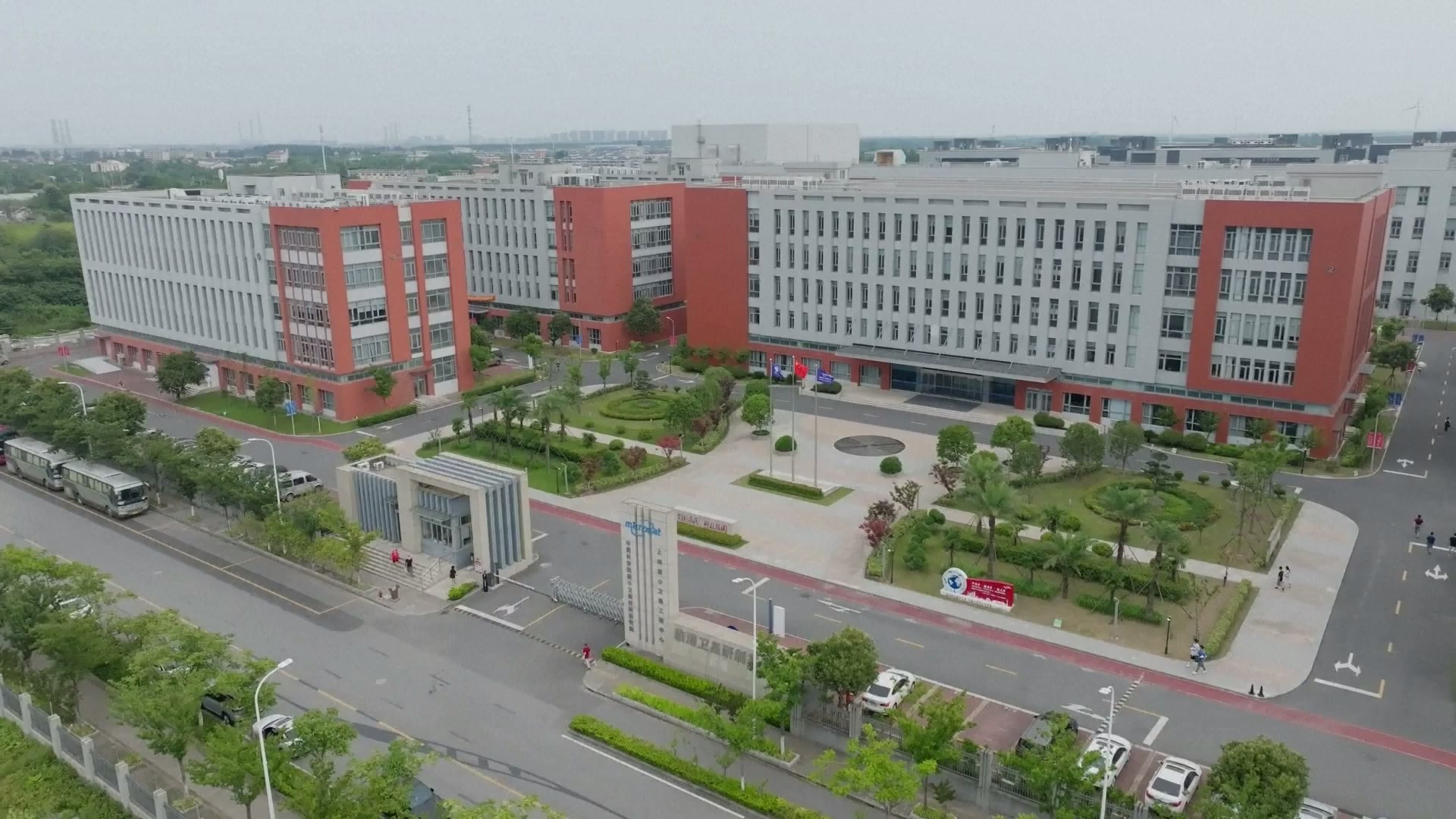 Akademi Inovasi Mikrosatelit Tiongkok di bawah Akademi Ilmu Pengetahuan Tiongkok (IAMCAS)