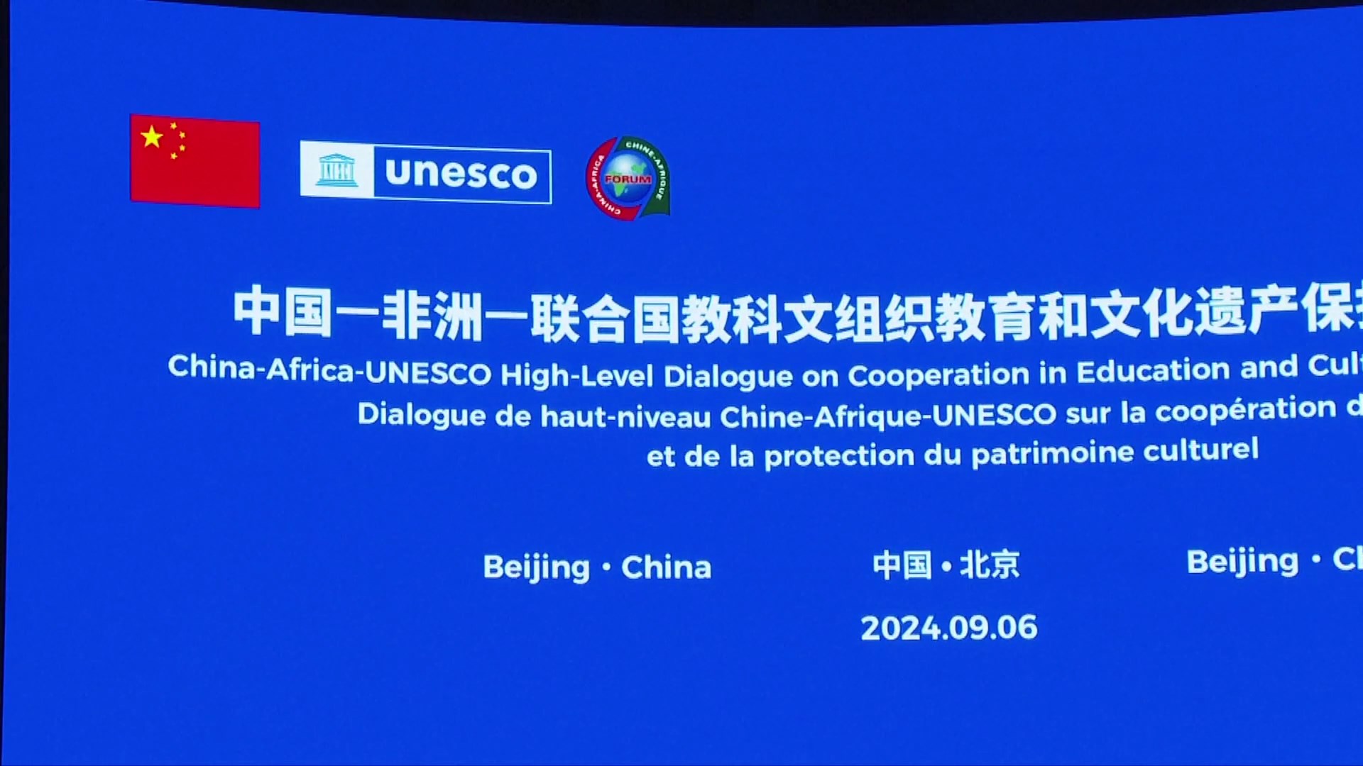 Tiongkok dan Afrika akan meningkatkan upaya untuk meningkatkan kerja sama di sektor pendidikan