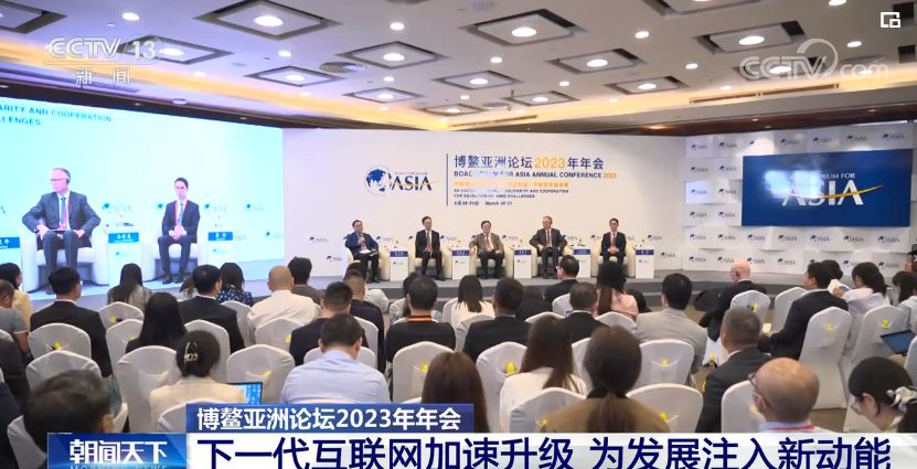 Para peserta forum mengadakan diskusi hangat mengenai tren pembangunan jaringan internet generasi baru serta bagaimana mengembangkan teknologi jaringan internet di masa depan