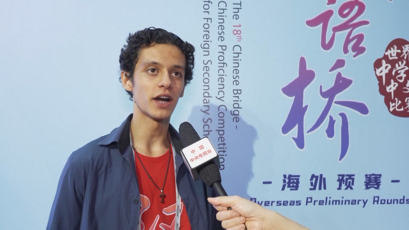 Acara tersebut mempertemukan para siswa dan guru dari Institut Konfusius dan klub-klub Bridge Tiongkok di seluruh Brasil