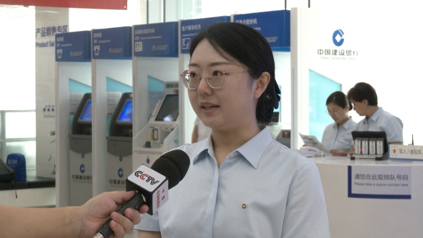 Enam bank komersial utama tersebut adalah Industrial and Commercial Bank of China