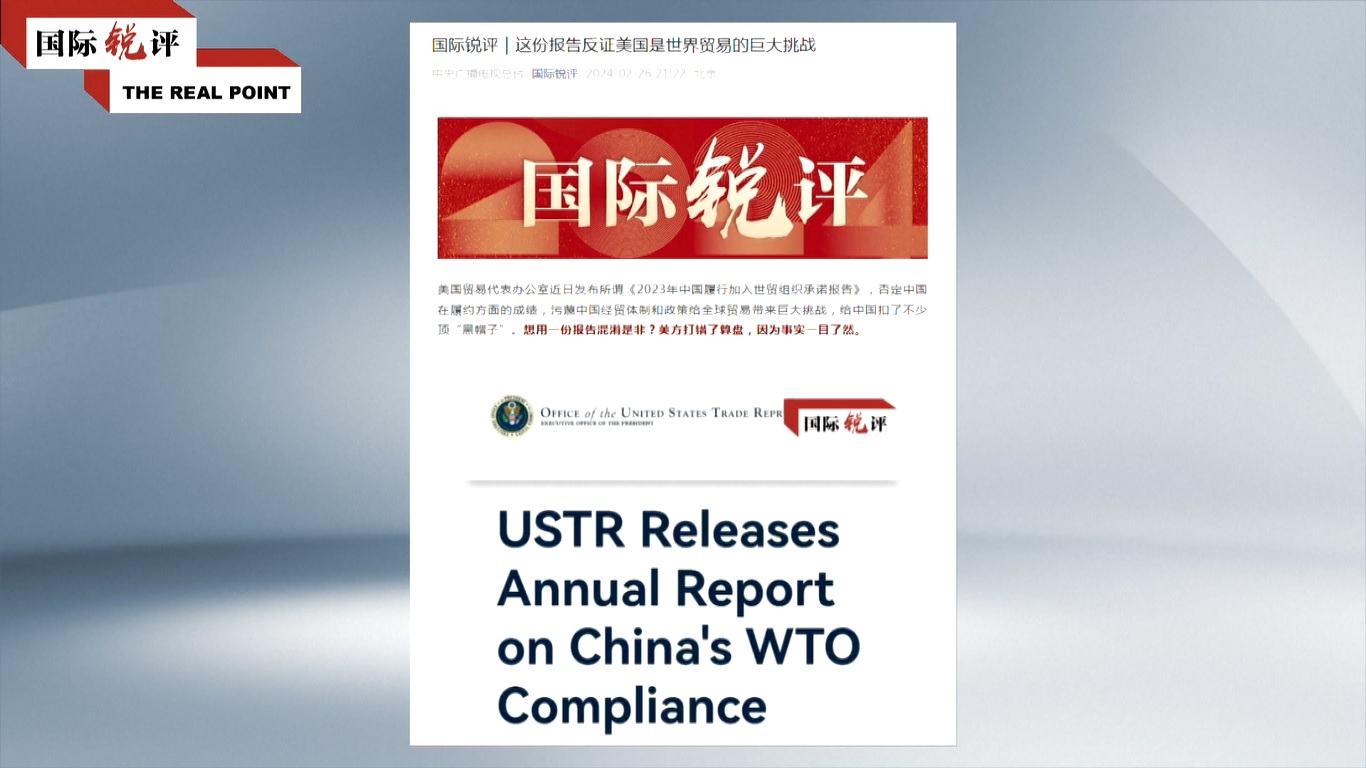 Sejak aksesi ke WTO lebih dari dua dekade yang lalu
