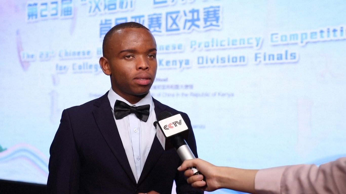 Final divisi Kenya dari kompetisi 'Chinese Bridge' tahun ini meliputi sesi pidato