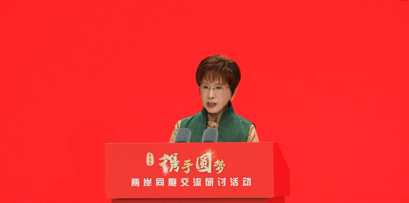 Seminar Lintas Selat di Chengdu Tekankan Pentingnya Tekad untuk Menentang Campur Tangan Eksternal dalam Masalah Taiwan