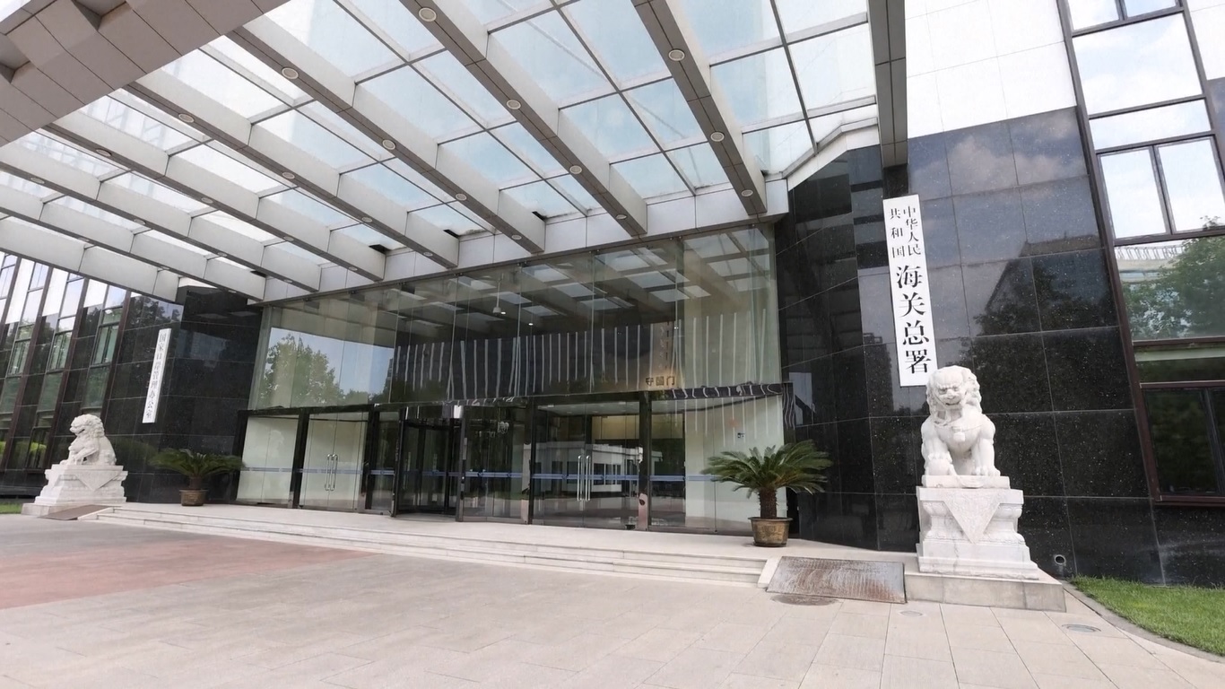 Perdagangan antara Tiongkok dan Negara-negara Anggota Liga Arab Capai Rekor Tertinggi dalam 7 Bulan Pertama 2025