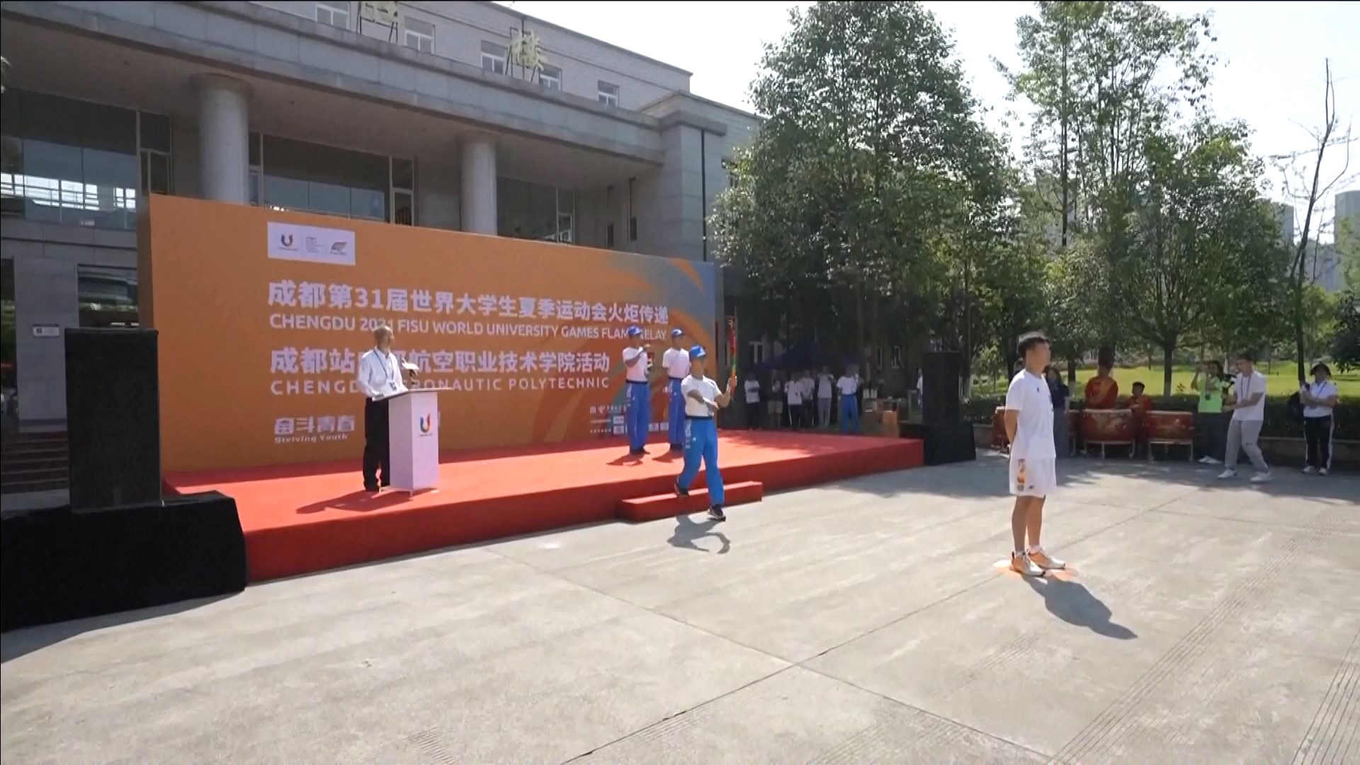 Obor yang dikenal sebagai Rong Huo terinspirasi dari nama kuno kota Chengdu