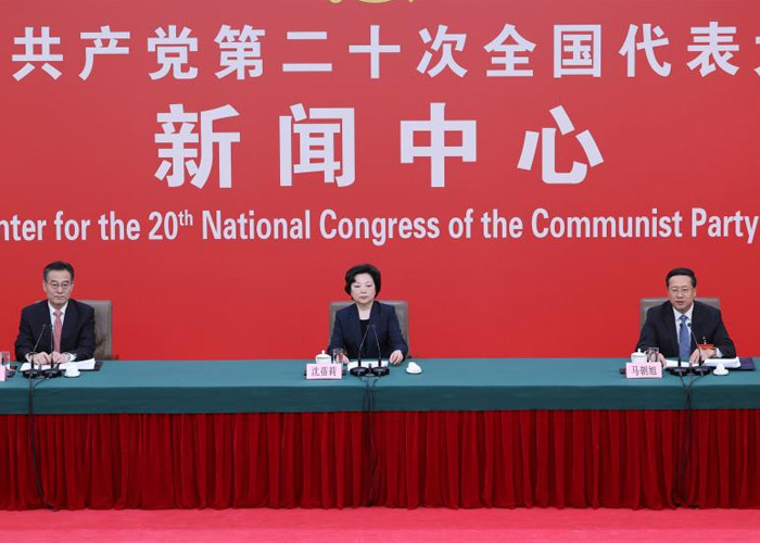 Tiongkok memberikan dukungan secara aktif kepada Indonesia sebagai Presiden Kelompok 20 Negara (G20) dan mendukung tema Pulih Bersama